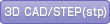 3D CAD/STEP(stp)