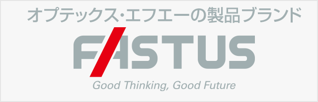 FAセンサの新ブランドFASTUS